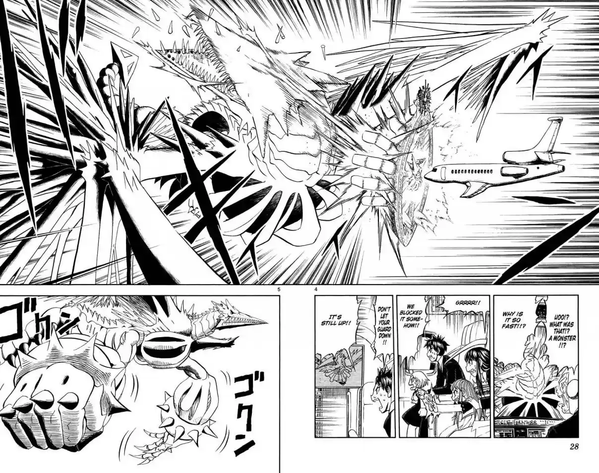 Konjiki no Gash!! Vol. 32 Ch. 305 Reliable Friends