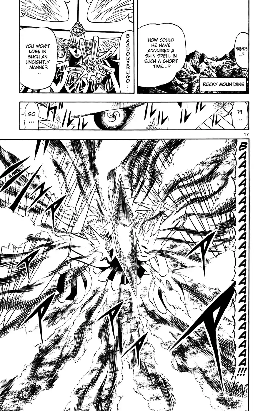 Konjiki no Gash!! Vol. 32 Ch. 305 Reliable Friends