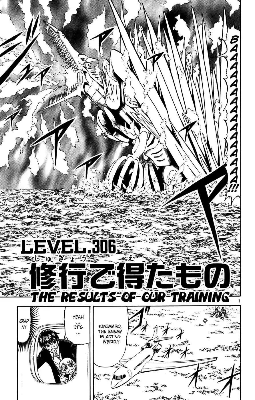 Konjiki no Gash!! Vol. 32 Ch. 306 The Results Of Our Training