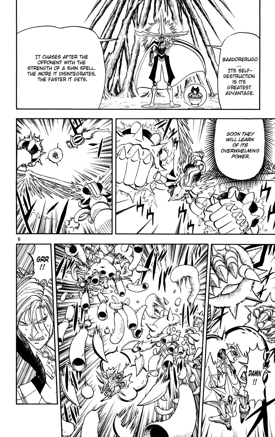 Konjiki no Gash!! Vol. 32 Ch. 306 The Results Of Our Training