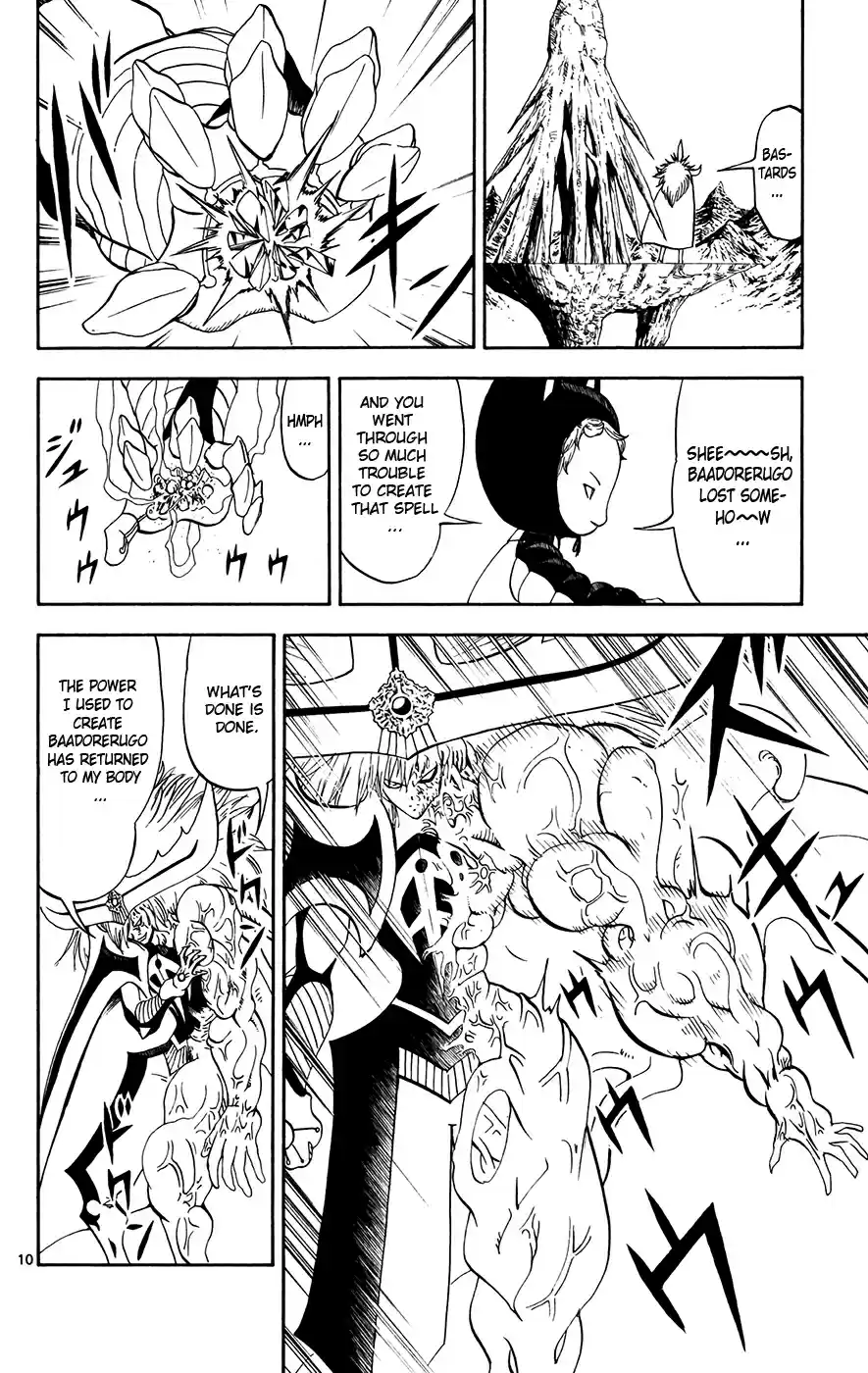 Konjiki no Gash!! Vol. 32 Ch. 307 Path Of Friends