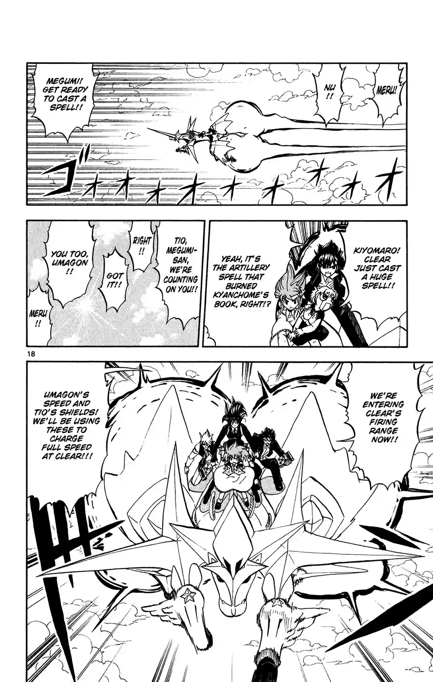 Konjiki no Gash!! Vol. 32 Ch. 307 Path Of Friends