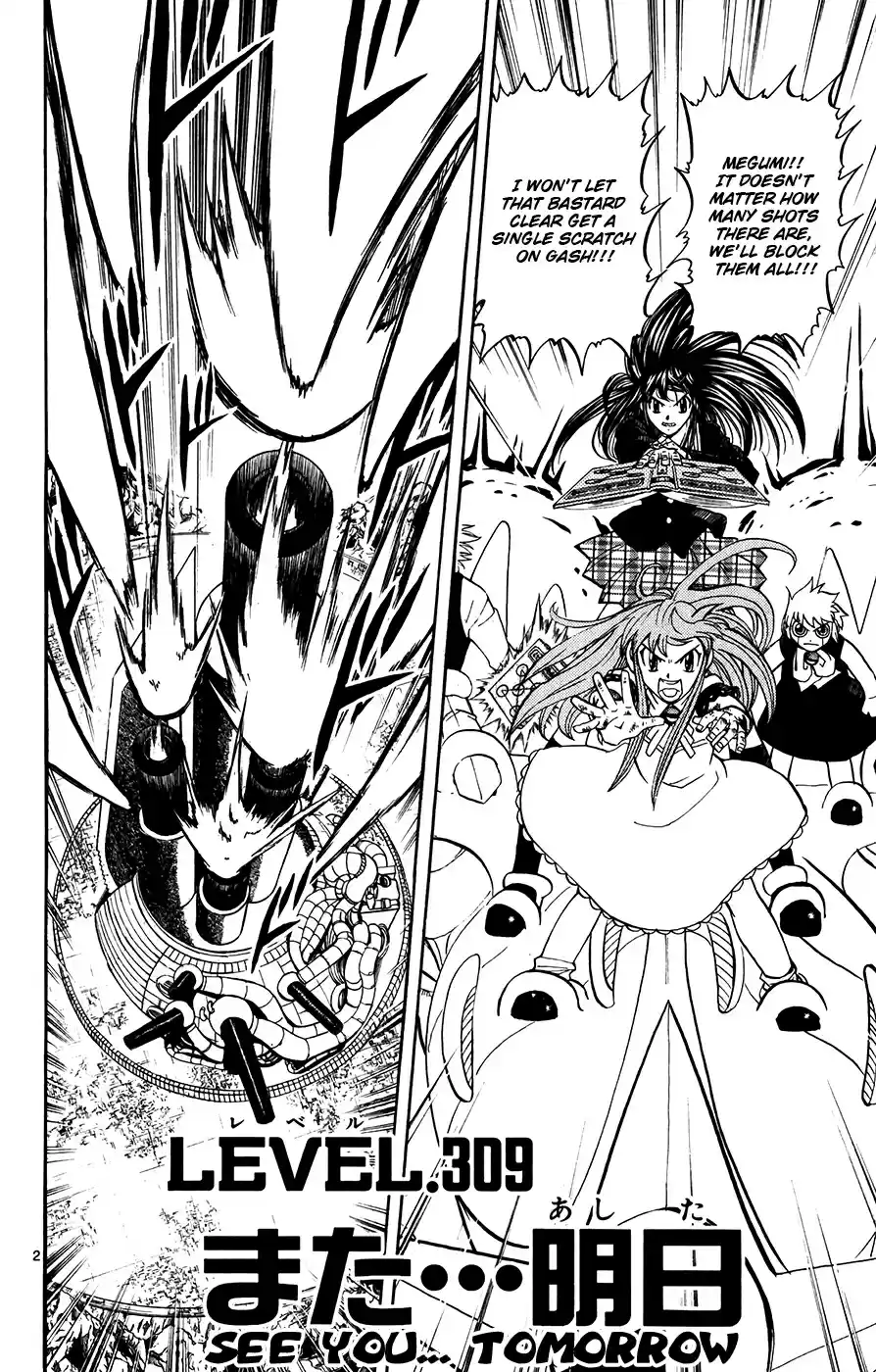 Konjiki no Gash!! Vol. 32 Ch. 309 See You... Tomorrow