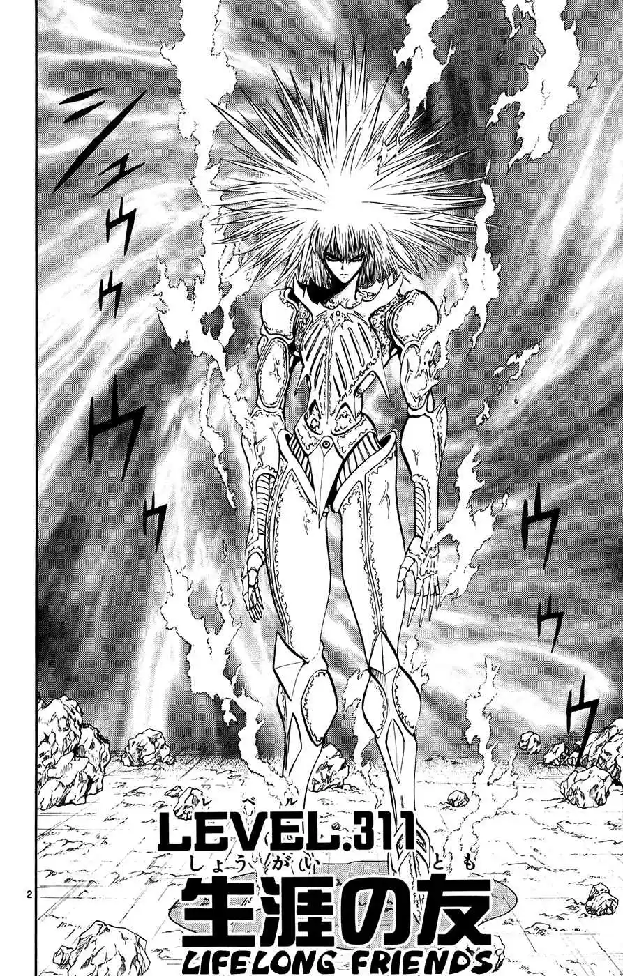 Konjiki no Gash!! Vol. 32 Ch. 311 Lifelong Friends