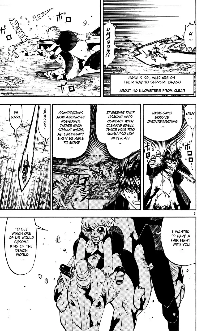 Konjiki no Gash!! Vol. 32 Ch. 311 Lifelong Friends