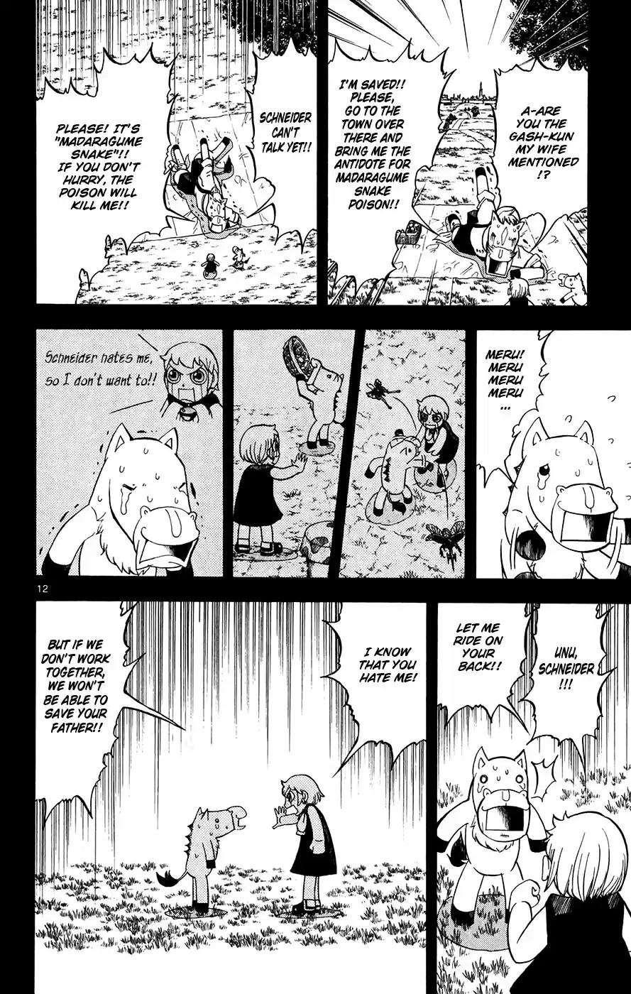 Konjiki no Gash!! Vol. 32 Ch. 311 Lifelong Friends