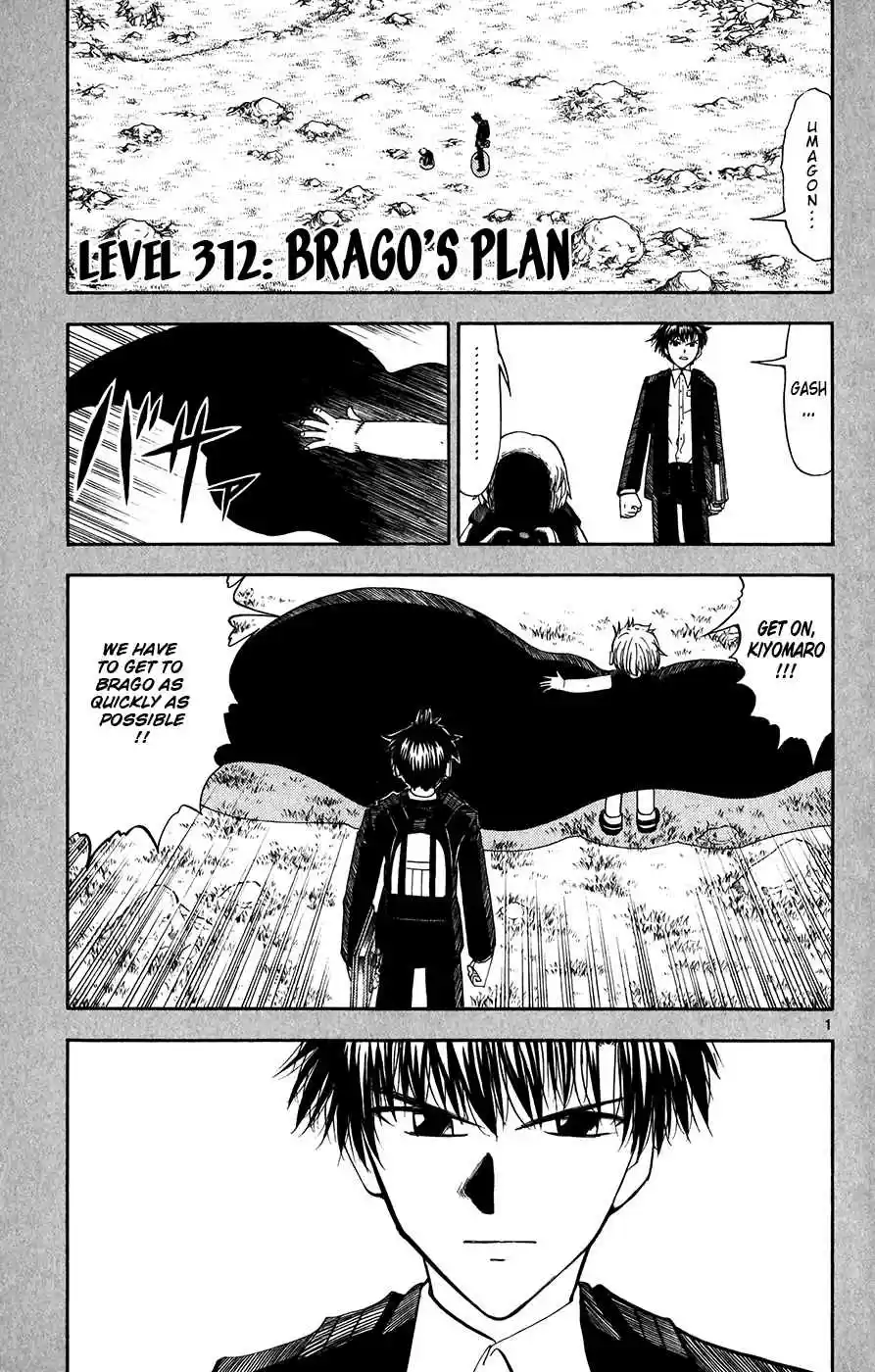Konjiki no Gash!! Vol. 32 Ch. 312 Brago's Plan
