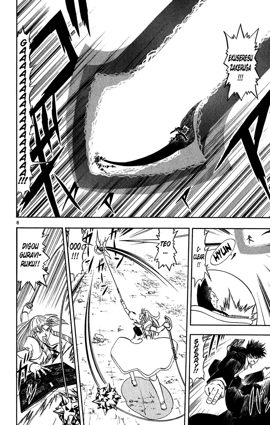 Konjiki no Gash!! Vol. 32 Ch. 313 United Thought...