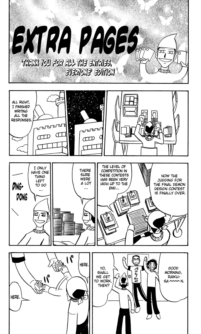 Konjiki no Gash!! Vol. 32 Ch. 313 United Thought...