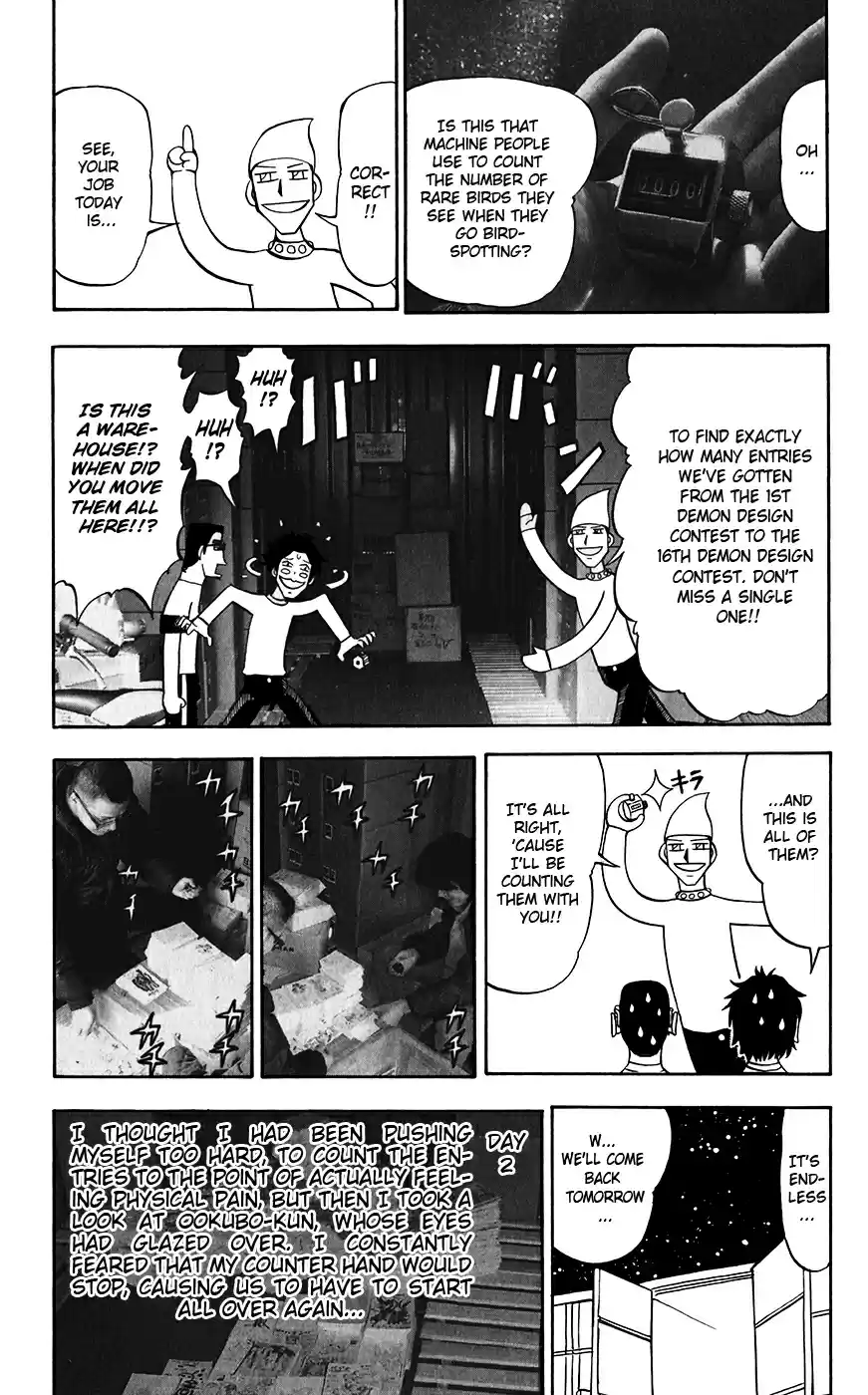 Konjiki no Gash!! Vol. 32 Ch. 313 United Thought...