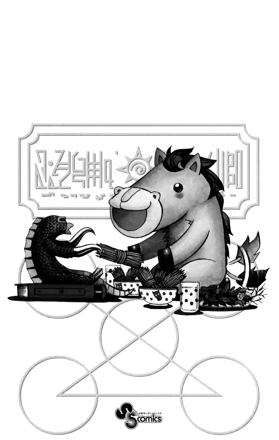 Konjiki no Gash!! Vol. 32 Ch. 313 United Thought...