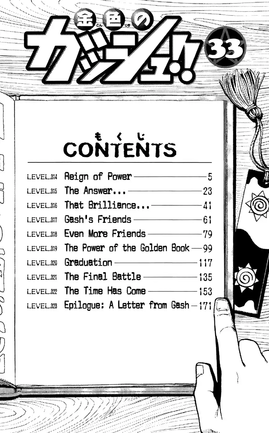 Konjiki no Gash!! Vol. 33 Ch. 314 Reign Of Power