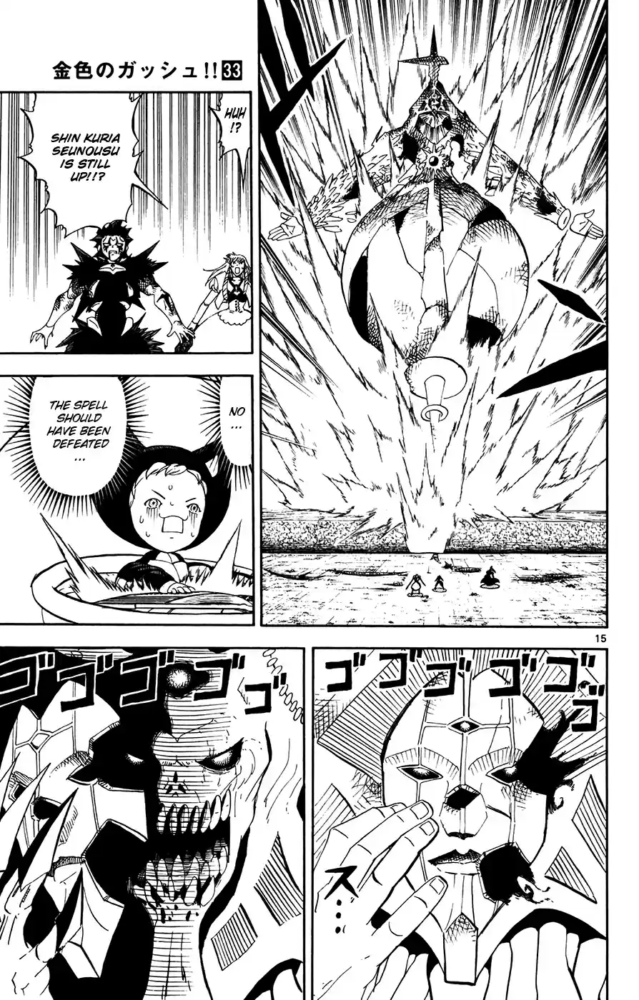 Konjiki no Gash!! Vol. 33 Ch. 314 Reign Of Power