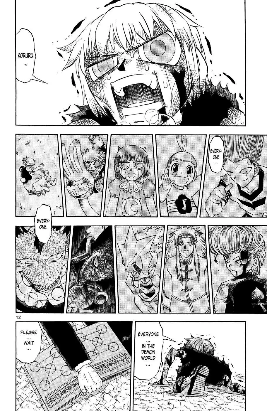 Konjiki no Gash!! Vol. 33 Ch. 316 That Brilliance...