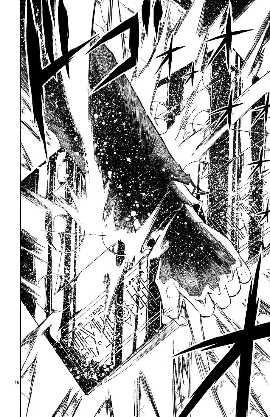 Konjiki no Gash!! Vol. 33 Ch. 316 That Brilliance...