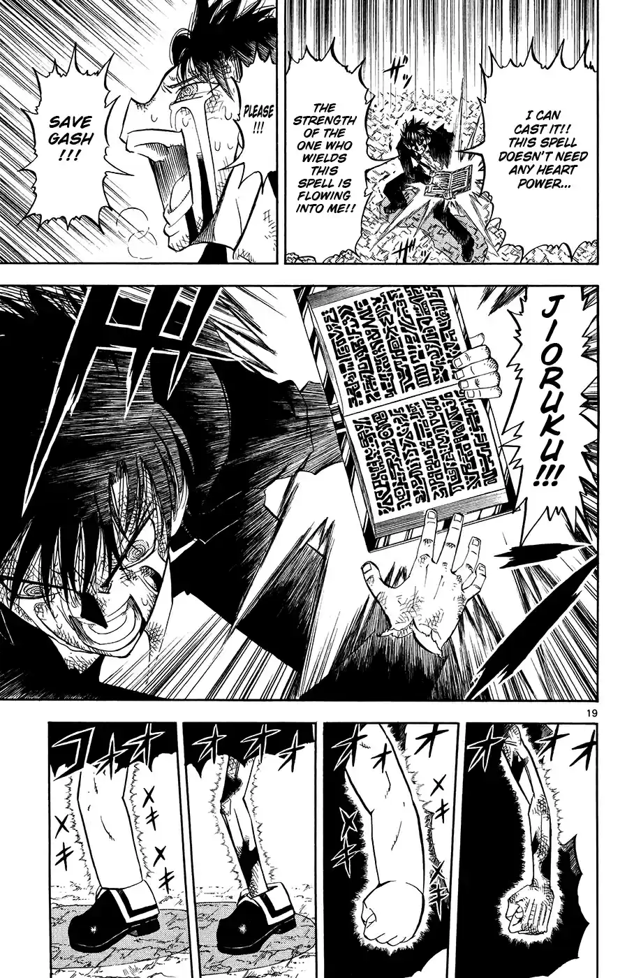 Konjiki no Gash!! Vol. 33 Ch. 316 That Brilliance...