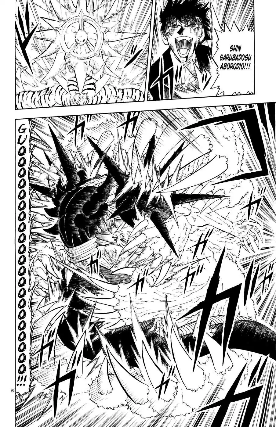 Konjiki no Gash!! Vol. 33 Ch. 317 Gash's Friends