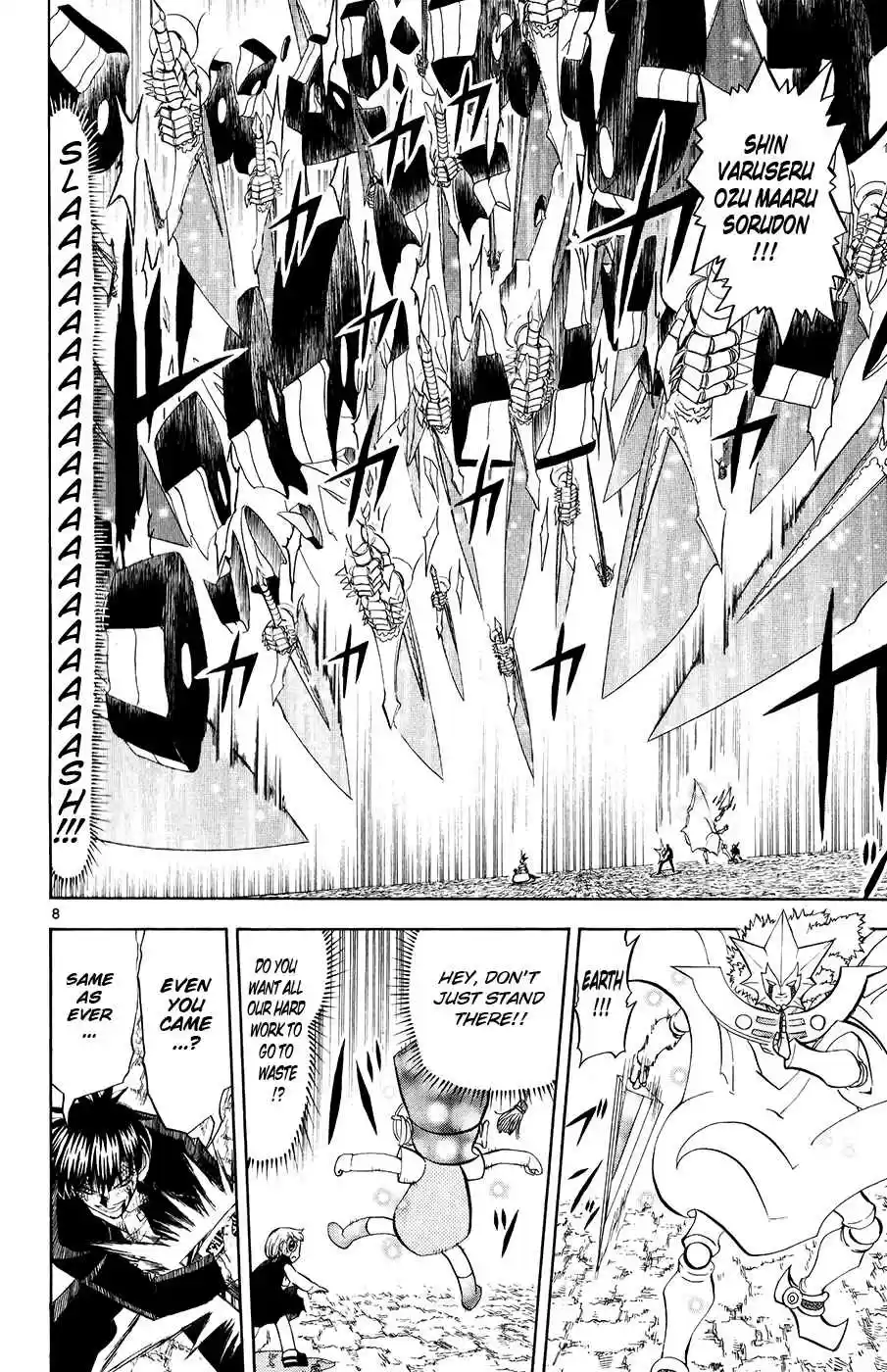 Konjiki no Gash!! Vol. 33 Ch. 317 Gash's Friends