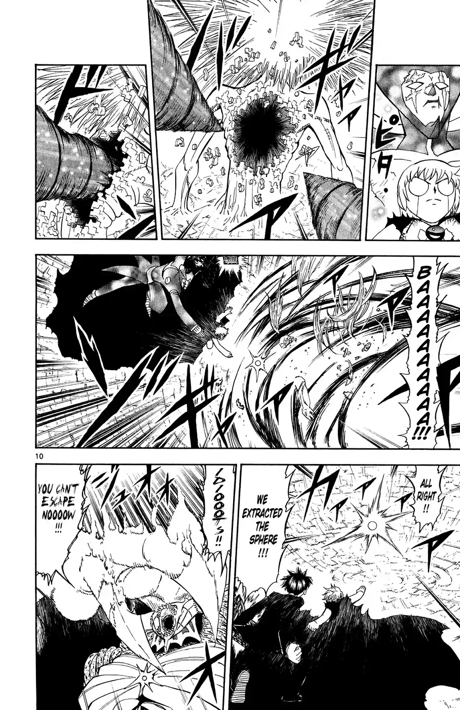 Konjiki no Gash!! Vol. 33 Ch. 318 Even More Friends