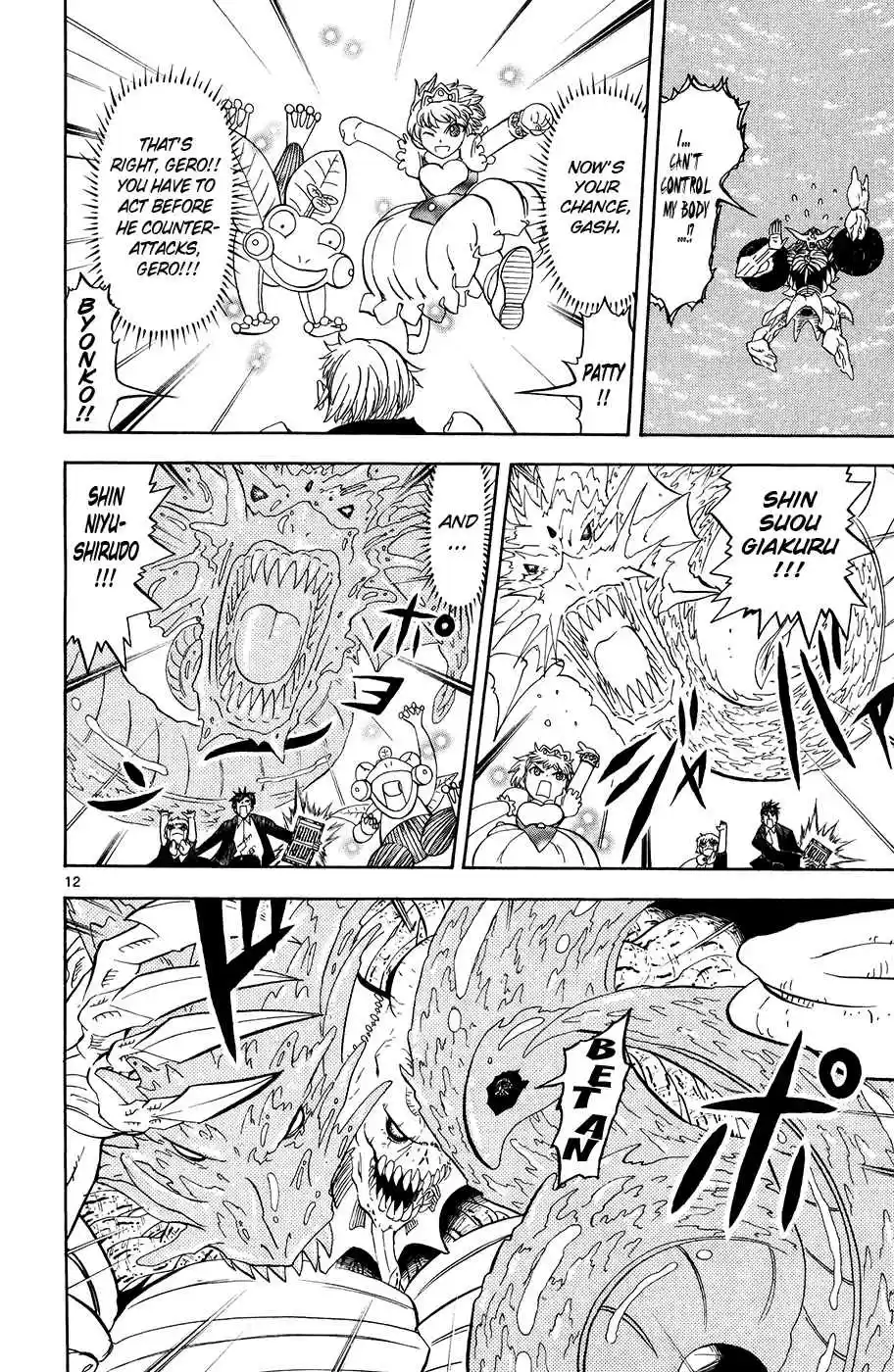 Konjiki no Gash!! Vol. 33 Ch. 318 Even More Friends