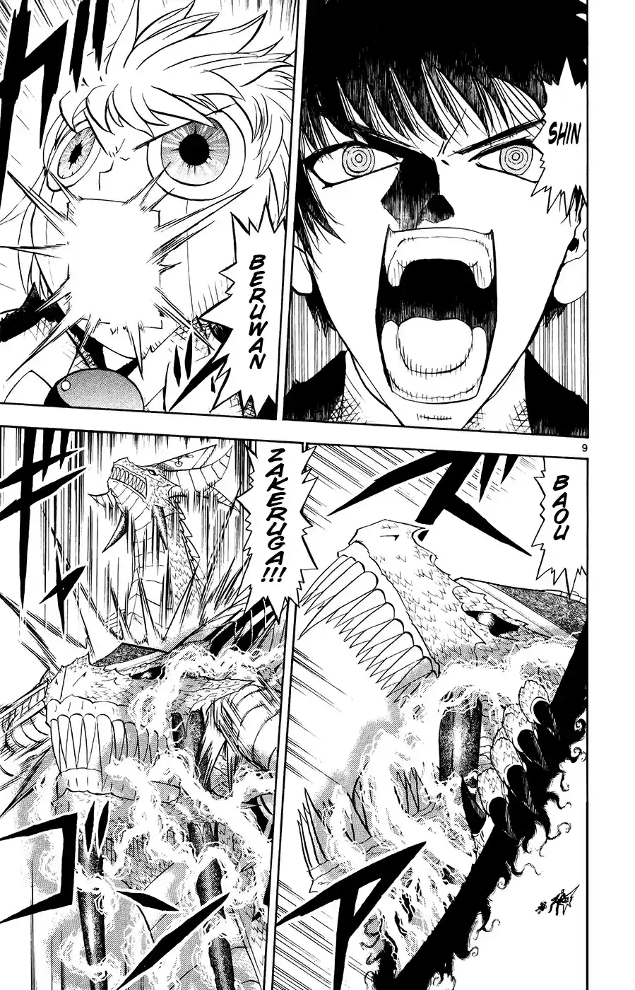 Konjiki no Gash!! Vol. 33 Ch. 319 The Power Of The Golden Book