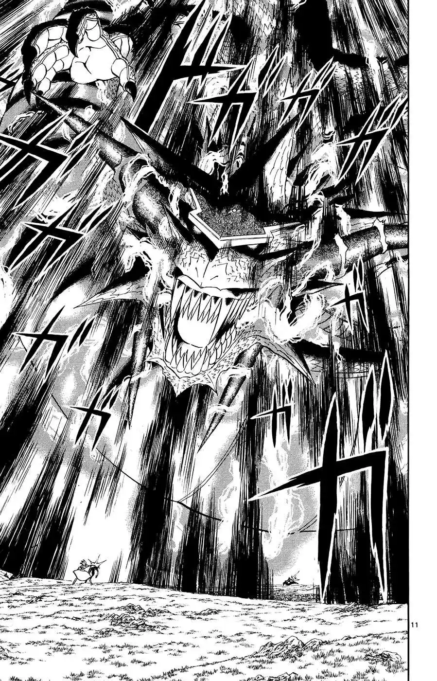 Konjiki no Gash!! Vol. 33 Ch. 321 The Final Battle