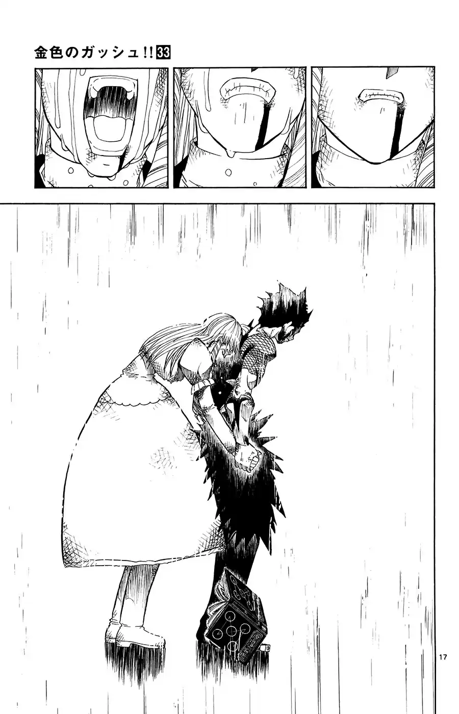 Konjiki no Gash!! Vol. 33 Ch. 321 The Final Battle