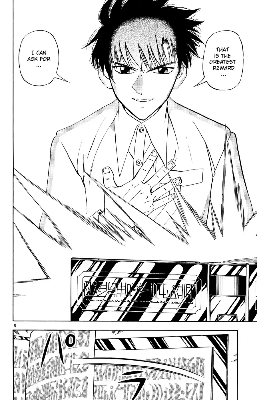 Konjiki no Gash!! Vol. 33 Ch. 322 The Time Has Come