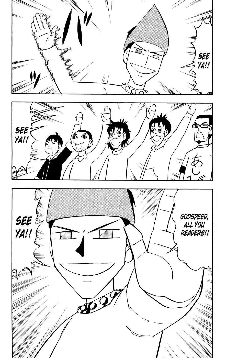 Konjiki no Gash!! Vol. 33 Ch. 323.5 Extra