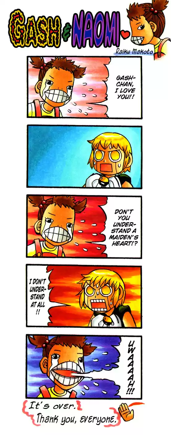 Konjiki no Gash!! Vol. 33 Ch. 323.5 Extra