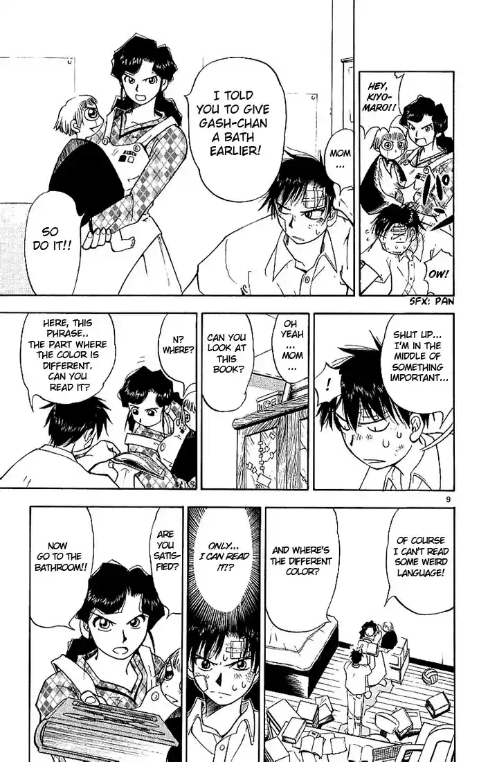 Konjiki no Gash!! vol.1 ch.2