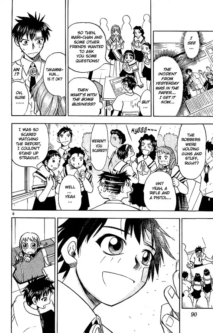 Konjiki no Gash!! vol.1 ch.4