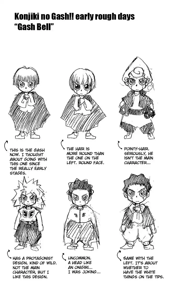 Konjiki no Gash!! vol.1 ch.8.5