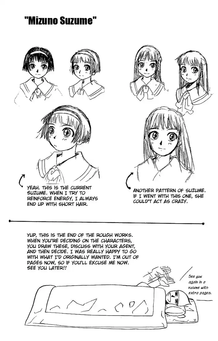 Konjiki no Gash!! vol.1 ch.8.5