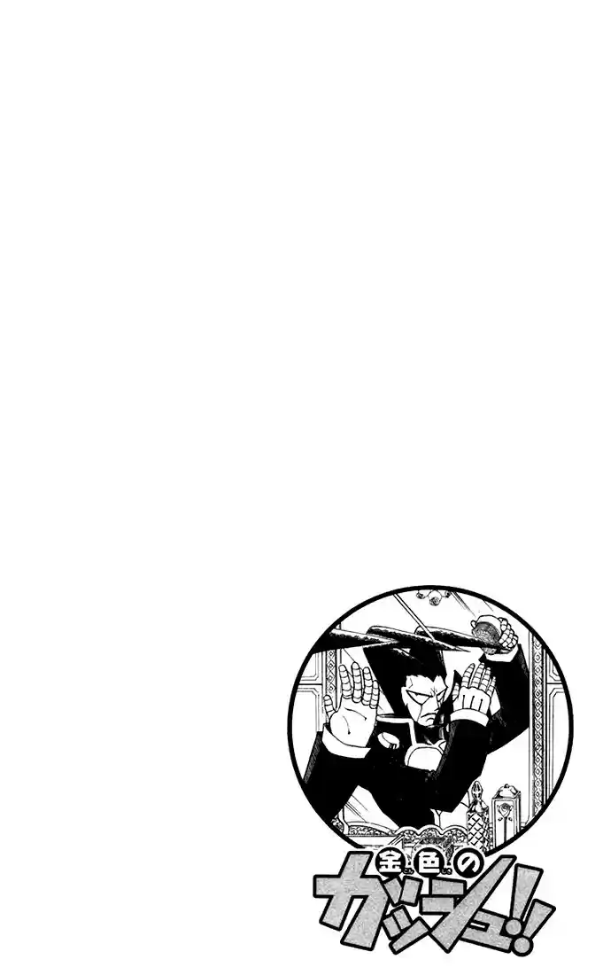 Konjiki no Gash!! vol.10 ch.89