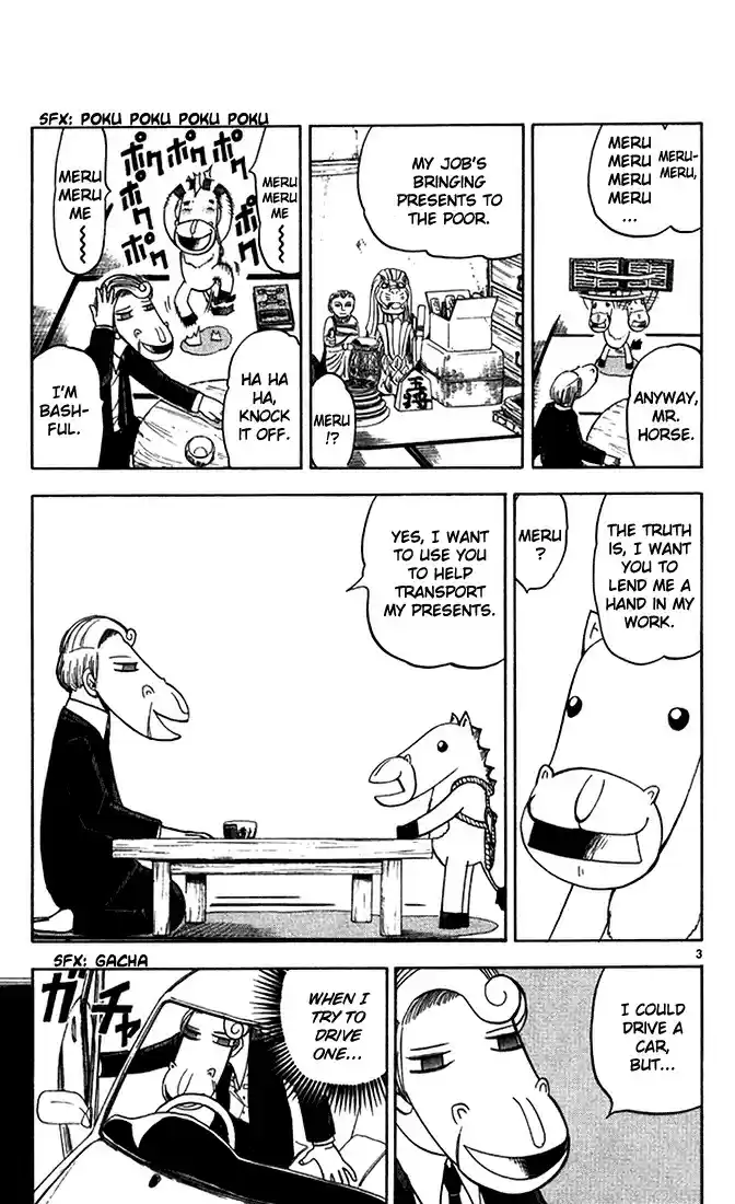 Konjiki no Gash!! vol.10 ch.94