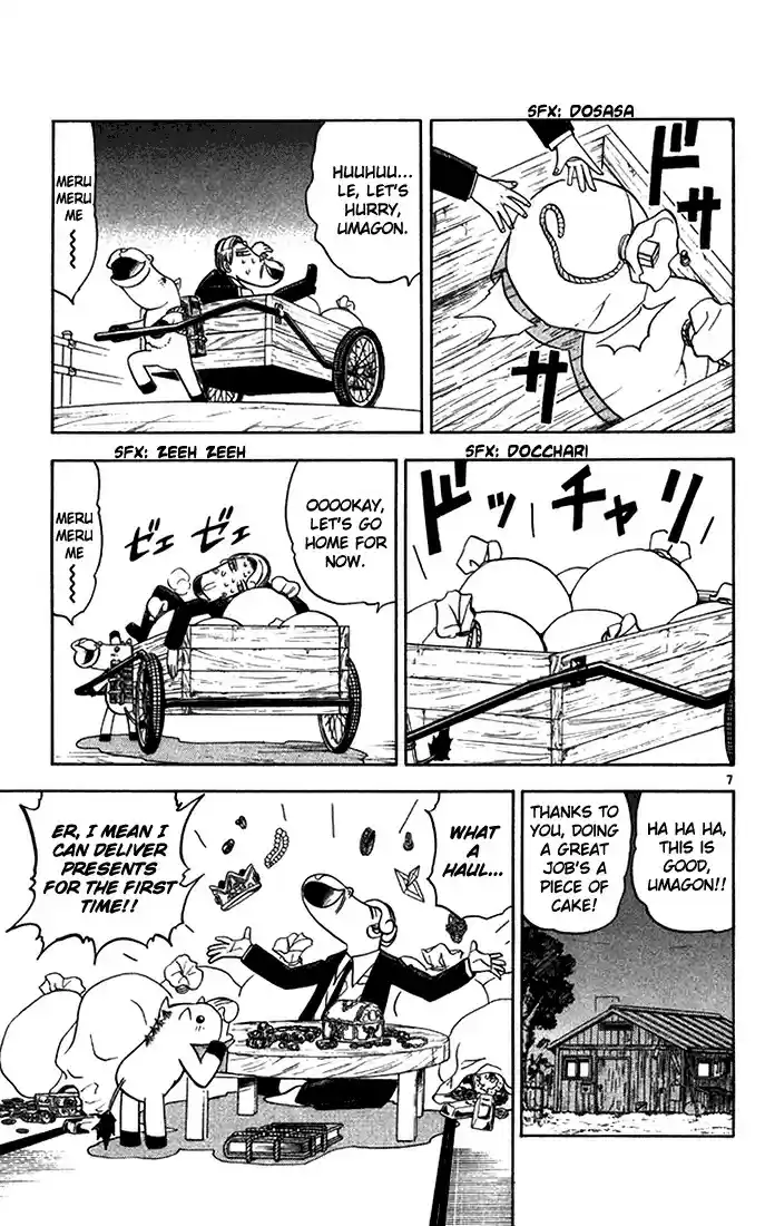 Konjiki no Gash!! vol.10 ch.94