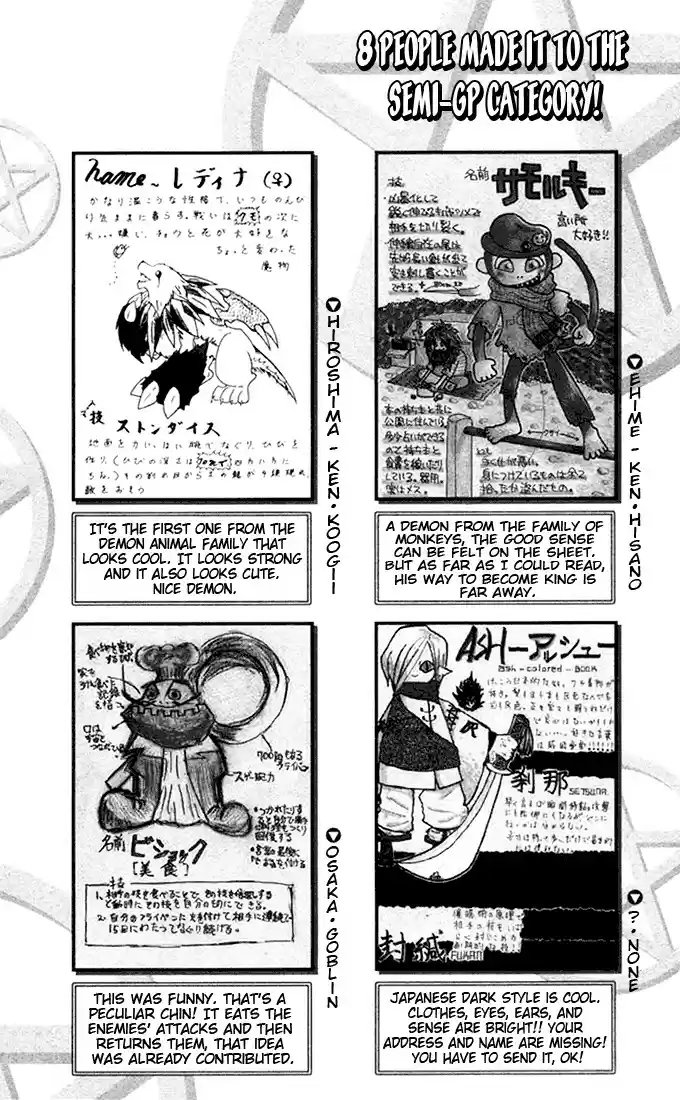 Konjiki no Gash!! vol.11 ch.103.5