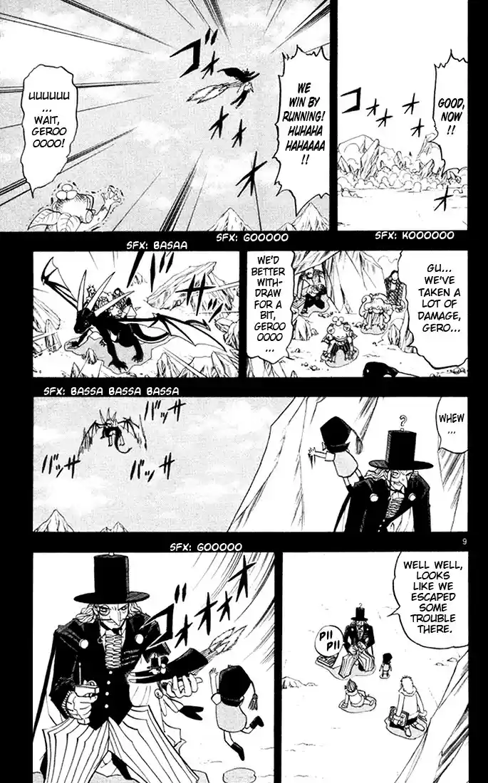 Konjiki no Gash!! vol.12 ch.111