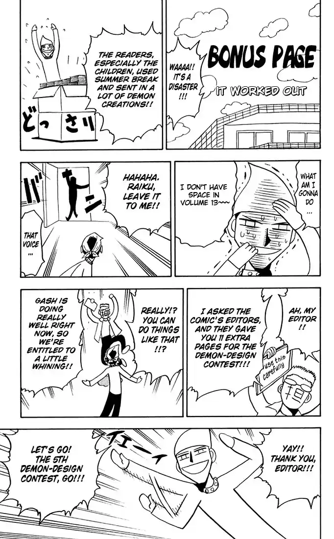 Konjiki no Gash!! vol.13 ch.123.5