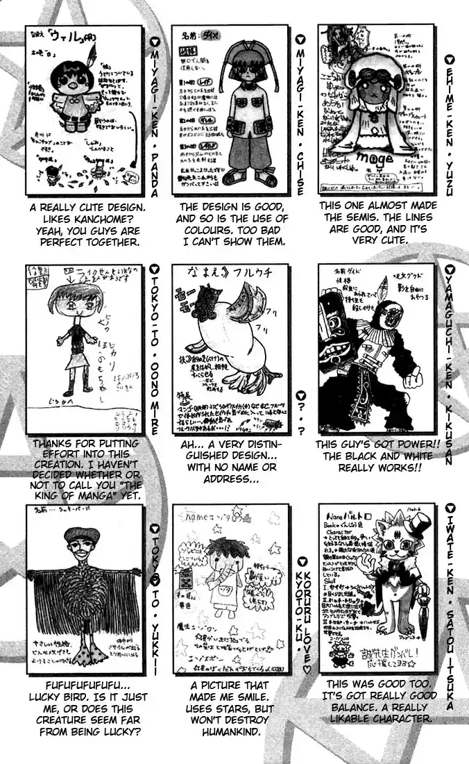 Konjiki no Gash!! vol.13 ch.123.5