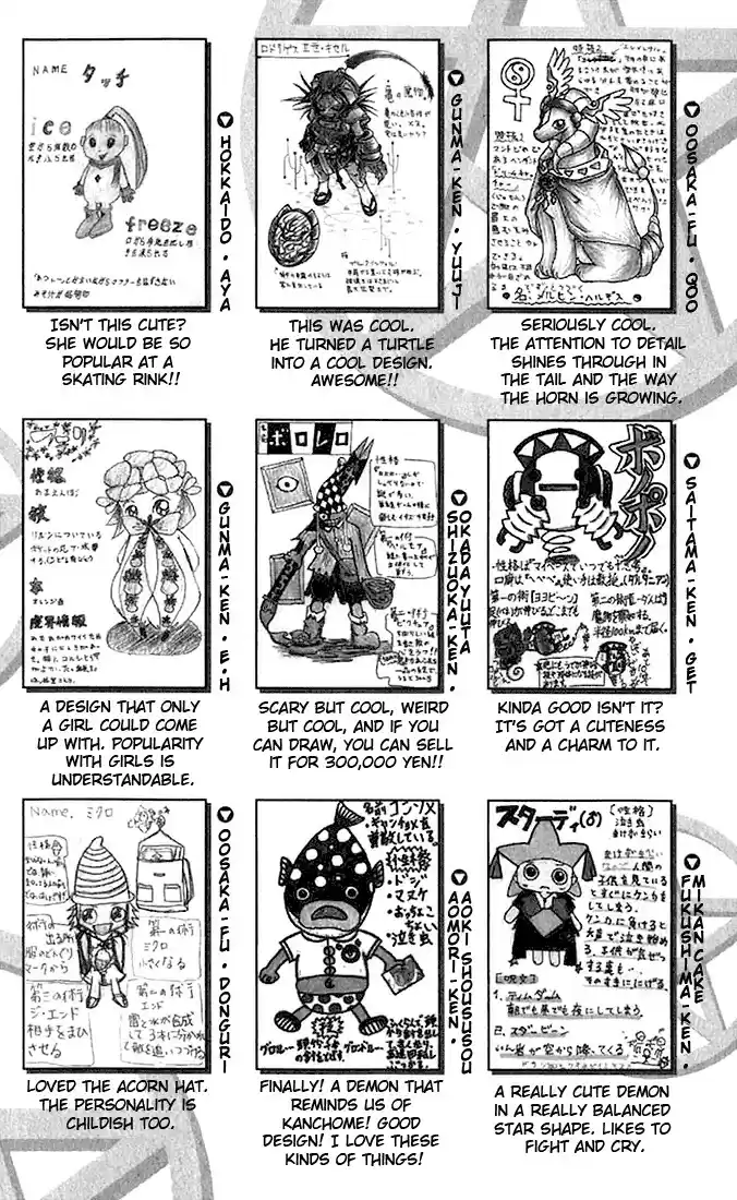 Konjiki no Gash!! vol.13 ch.123.5