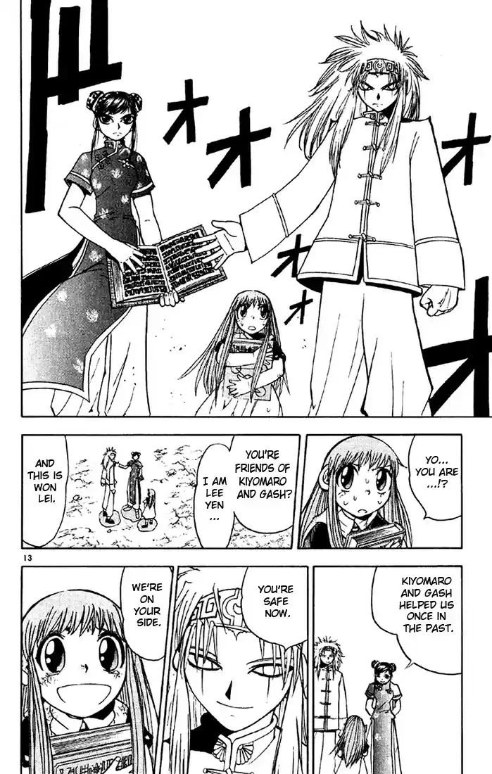 Konjiki no Gash!! vol.14 ch.125