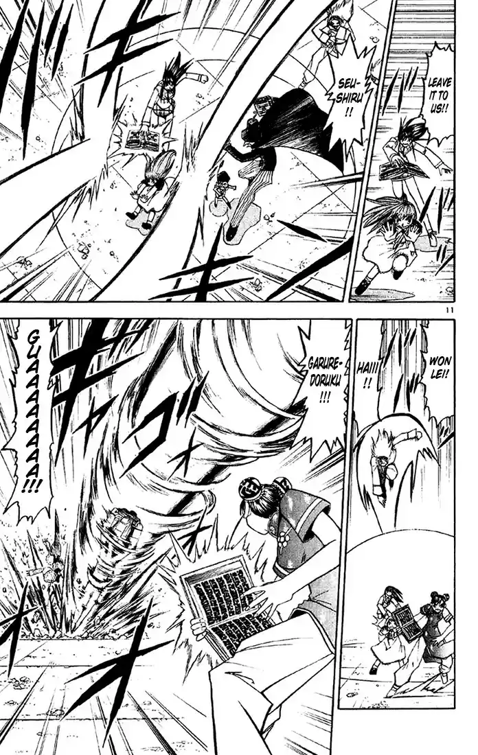 Konjiki no Gash!! vol.14 ch.128