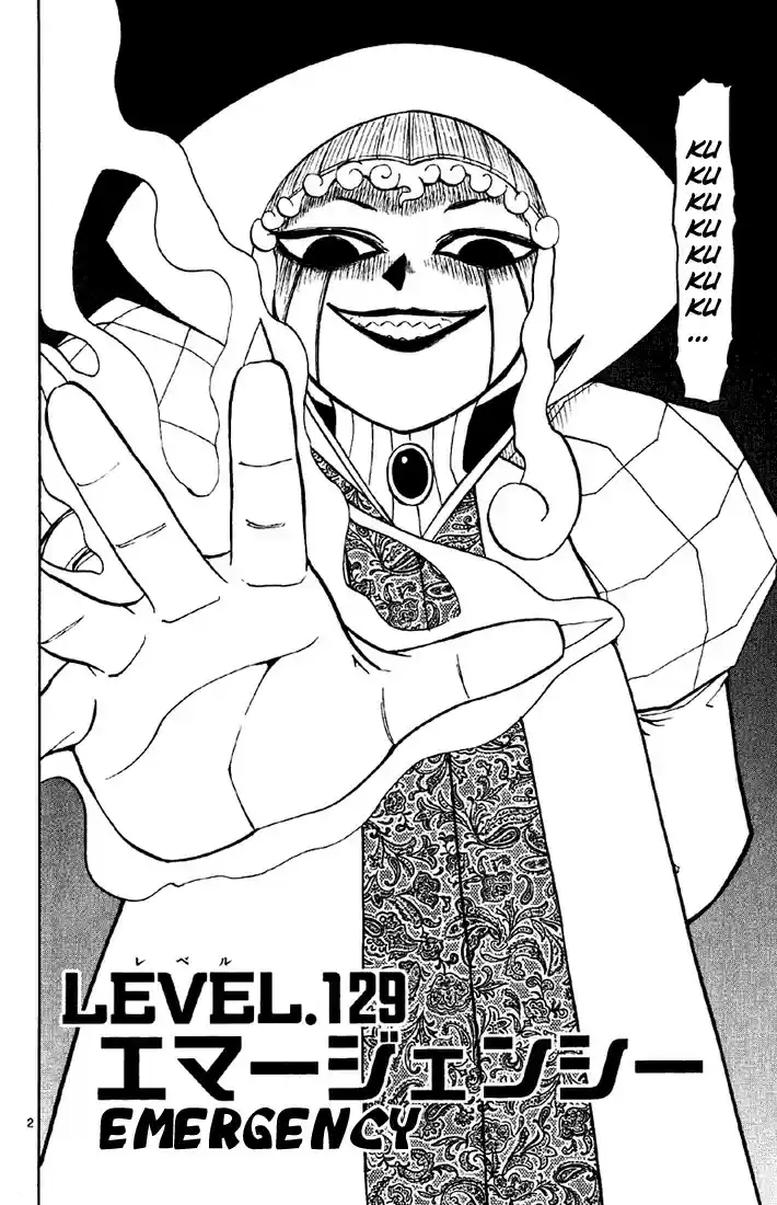 Konjiki no Gash!! vol.14 ch.129