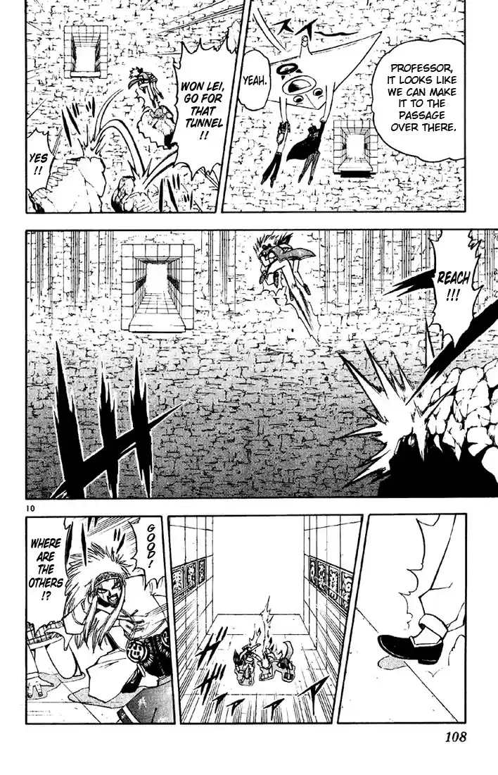 Konjiki no Gash!! vol.14 ch.129