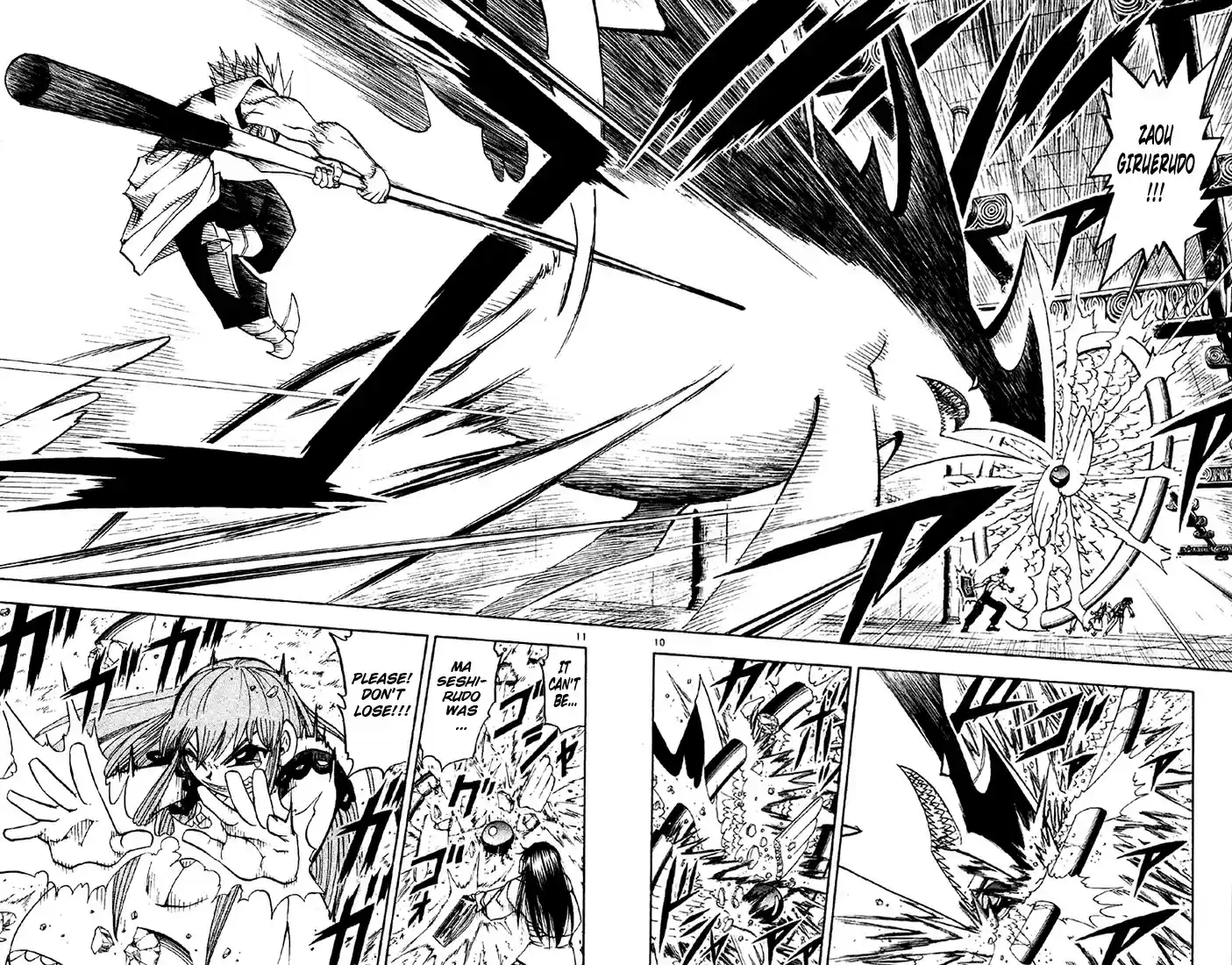 Konjiki no Gash!! vol.14 ch.131