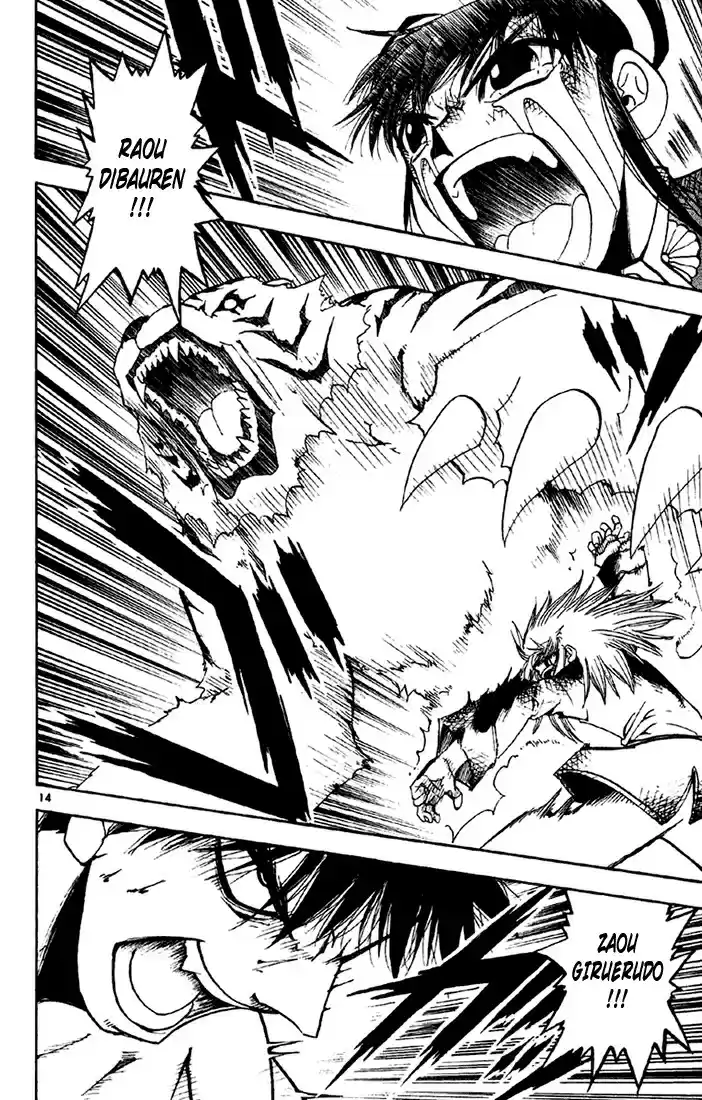 Konjiki no Gash!! vol.14 ch.132