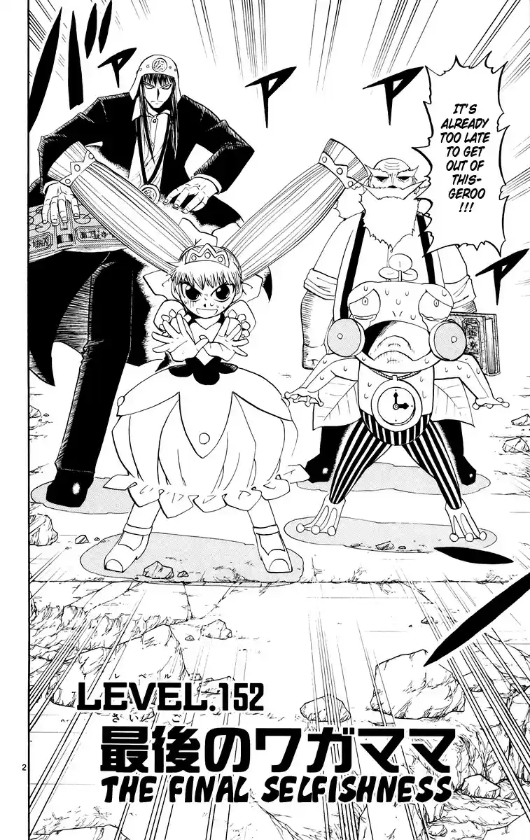 Konjiki no Gash!! vol.16 ch.152