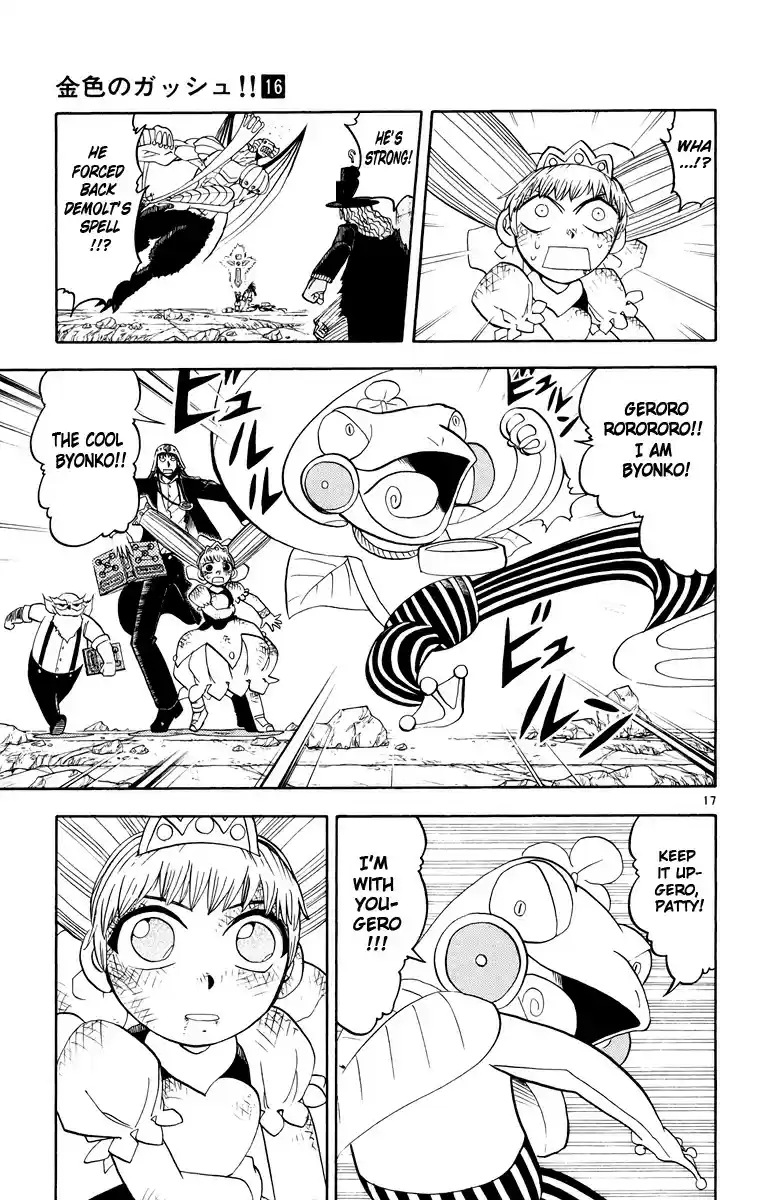 Konjiki no Gash!! vol.16 ch.152